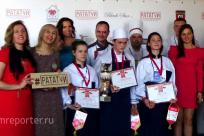 Кулинарный фестиваль «Рататуй 2015»