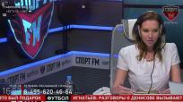 Ольга Панкова в эфире Спорт FM